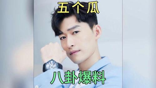 吃瓜娱乐圈合集,吃瓜群众眼中的明星幕后故事